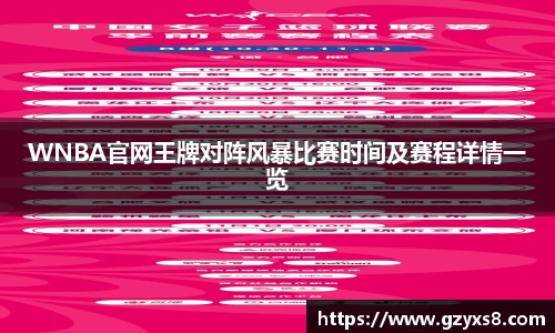 beat365APP