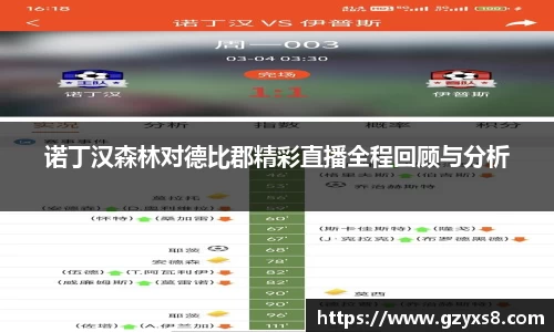 芒果(mangosport)体育